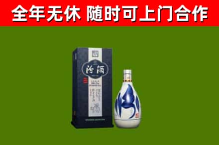 新民市烟酒回收汾酒.jpg