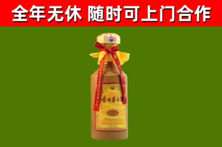 新民市烟酒回收15年茅台酒.jpg