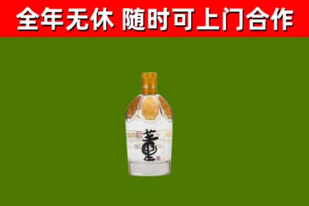 新民市烟酒回收董酒.jpg