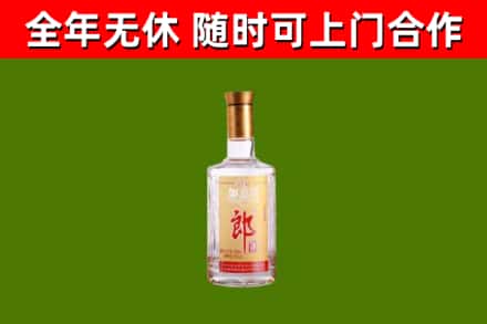 新民市烟酒回收光瓶郎酒.jpg