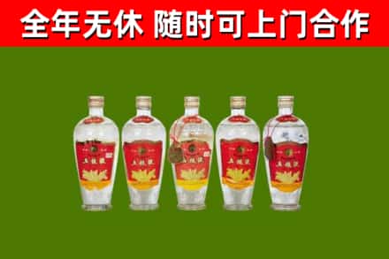 新民市烟酒回收公斤五粮液.jpg