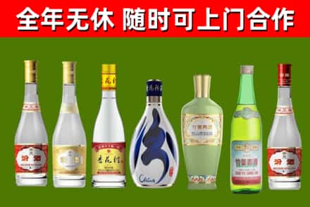 新民市烟酒回收汾酒系列.jpg