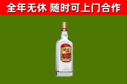 新民市烟酒回收尖庄酒.jpg