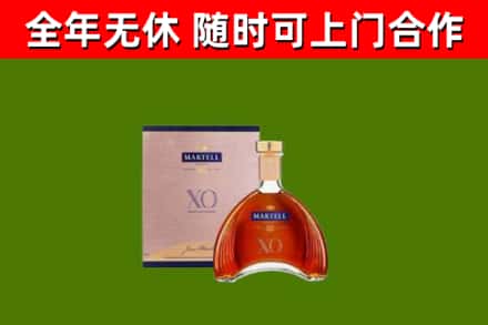新民市烟酒回收马爹利洋酒.jpg