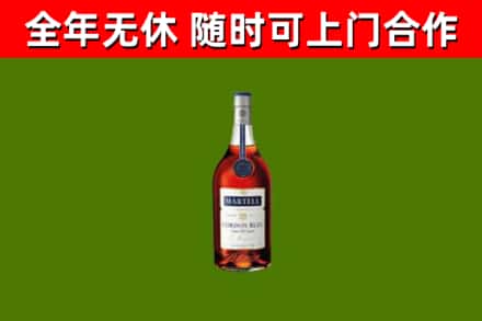 新民市烟酒回收马爹利蓝带洋酒.jpg